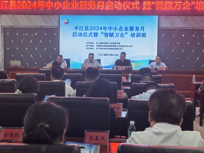 鎮(zhèn)原縣科學(xué)技術(shù)和工業(yè)信息化局最新發(fā)展規(guī)劃