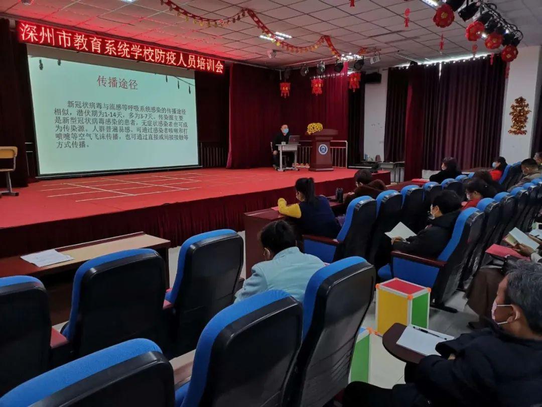 深州市人民政府辦公室最新項(xiàng)目