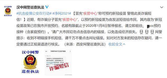 澳門(mén)跟香港一碼一肖一特一中管家與警惕虛假宣傳-全面釋義、解釋與落實(shí)