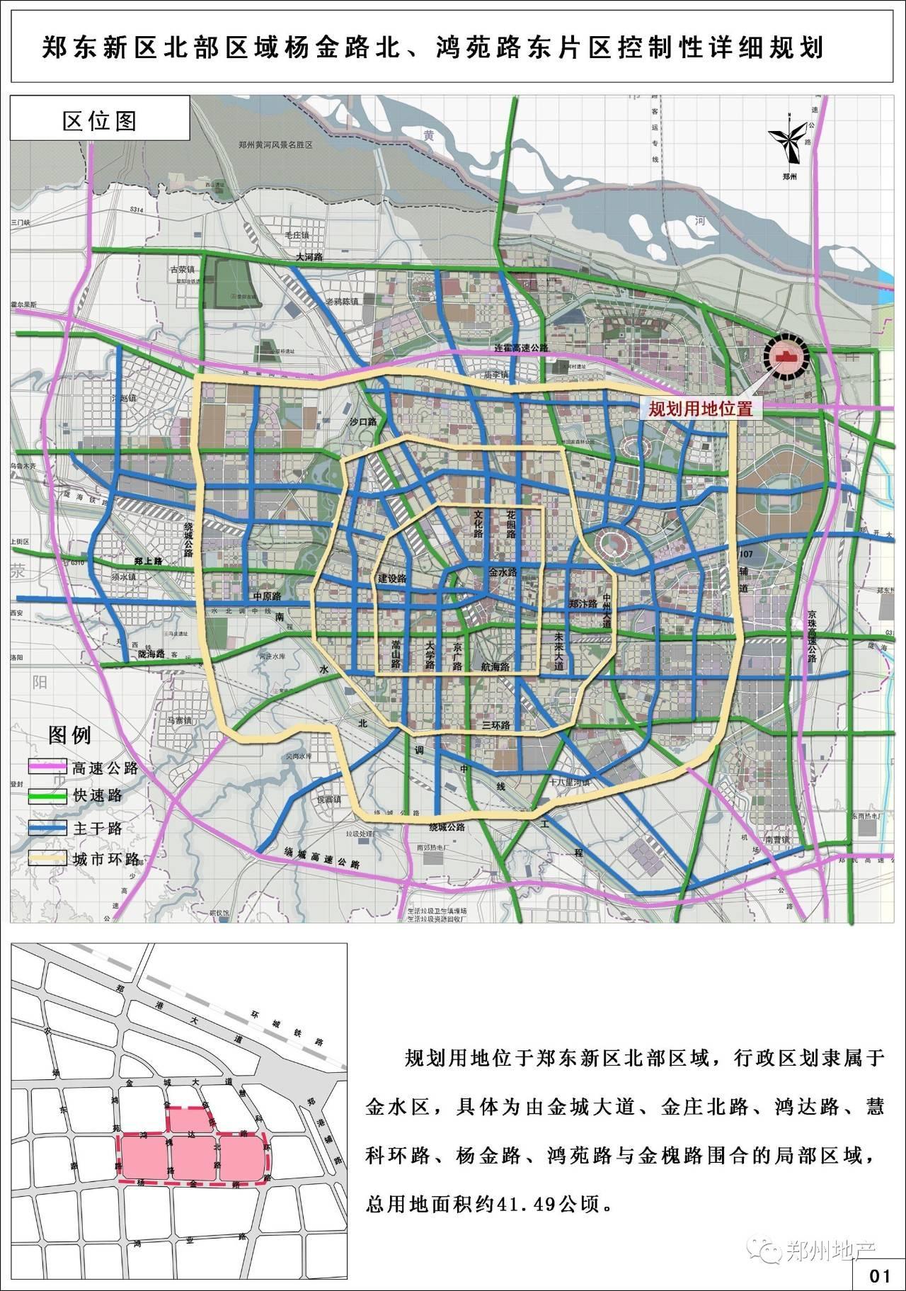 康橋鎮(zhèn)最新發(fā)展規(guī)劃