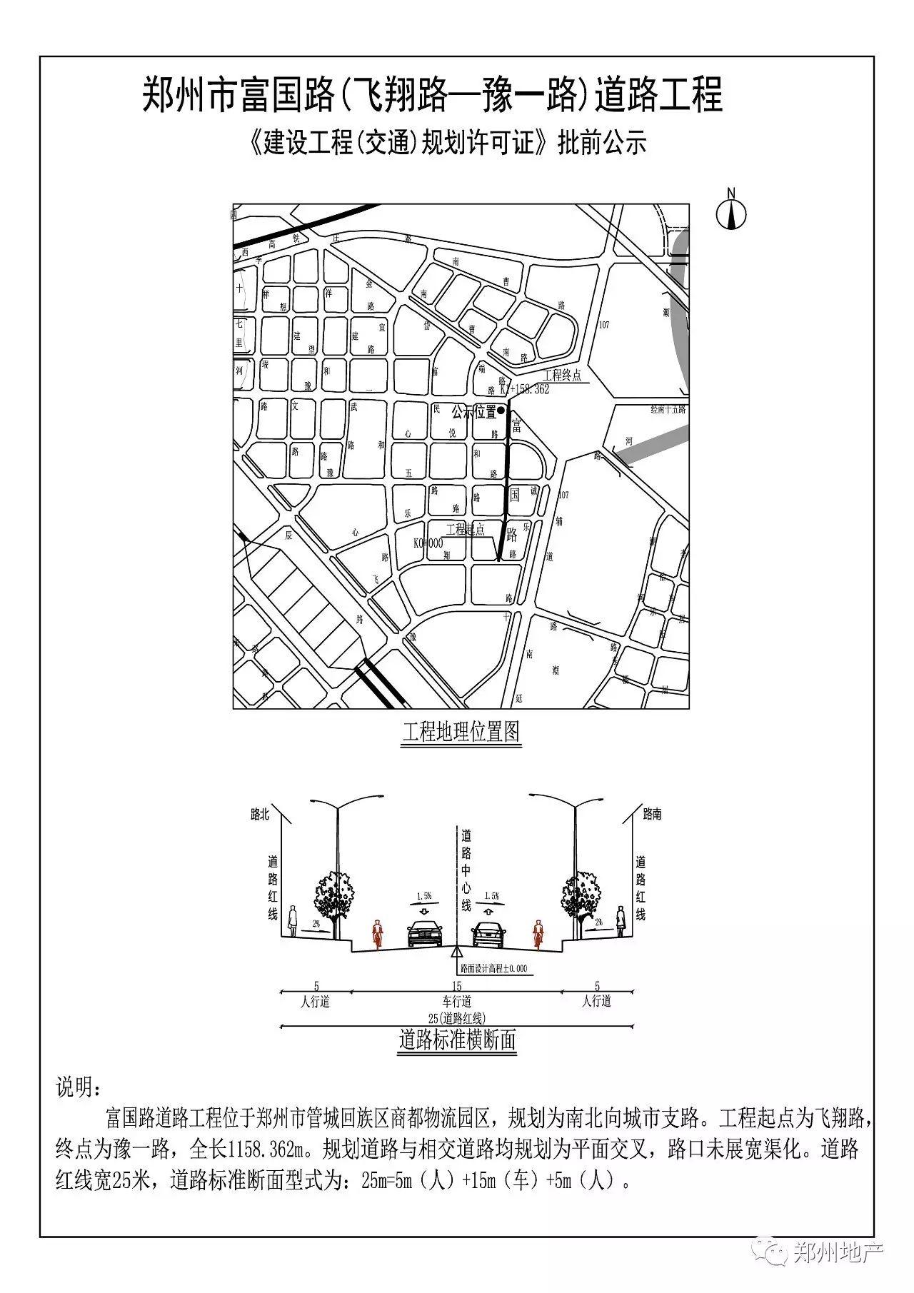 康桥镇最新发展规划