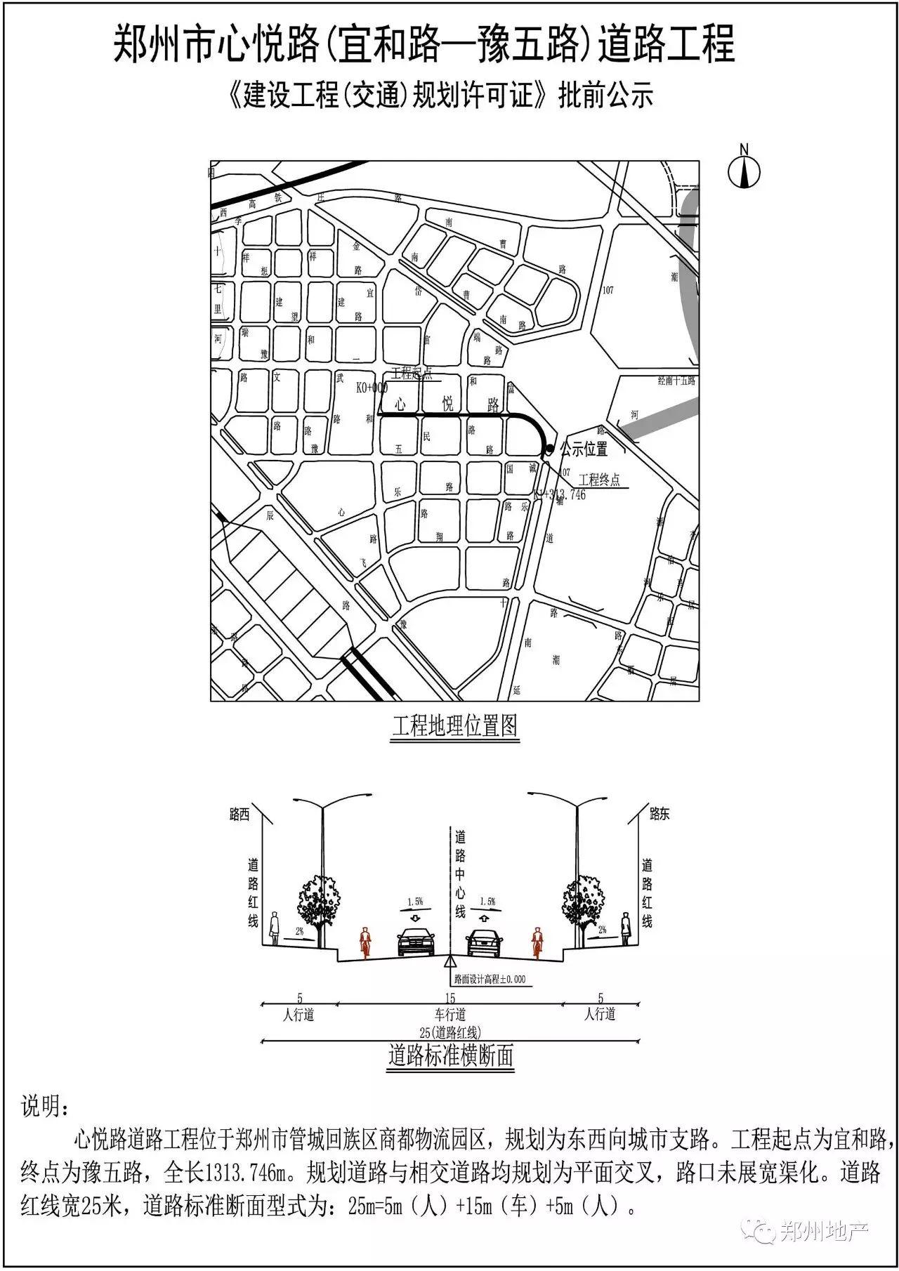 康桥镇最新发展规划