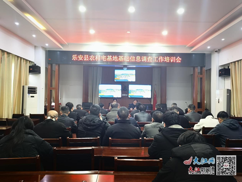 樂安縣圖書館最新領(lǐng)導