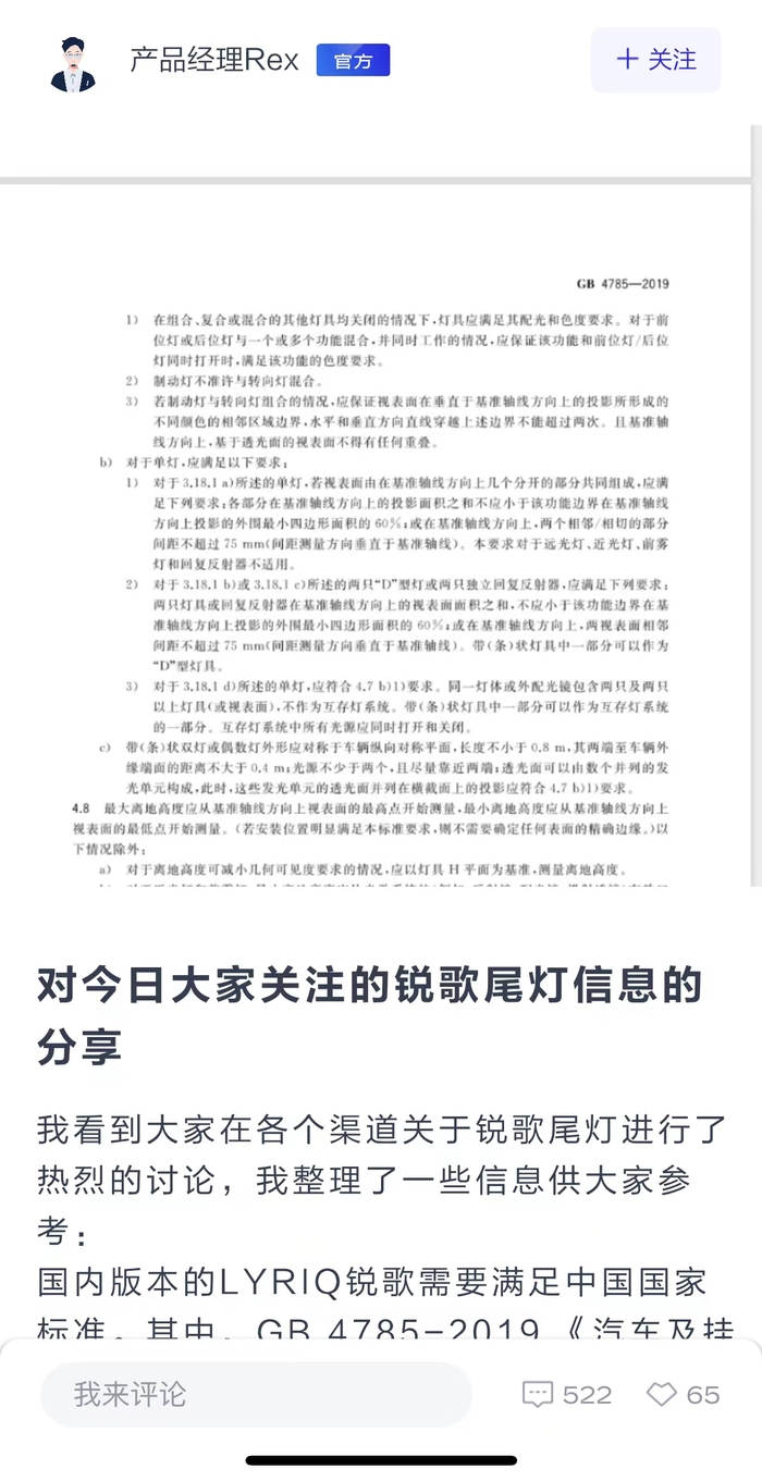 2025全年免費資料大全與77777888管家婆四肖四碼,全面釋義、解釋與落實與警惕虛假宣傳