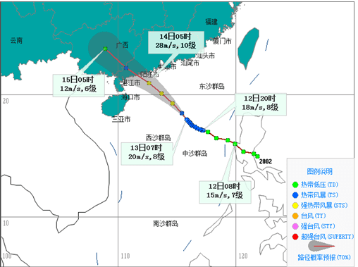 臺(tái)風(fēng)鸚鵡最新路徑及影響分析