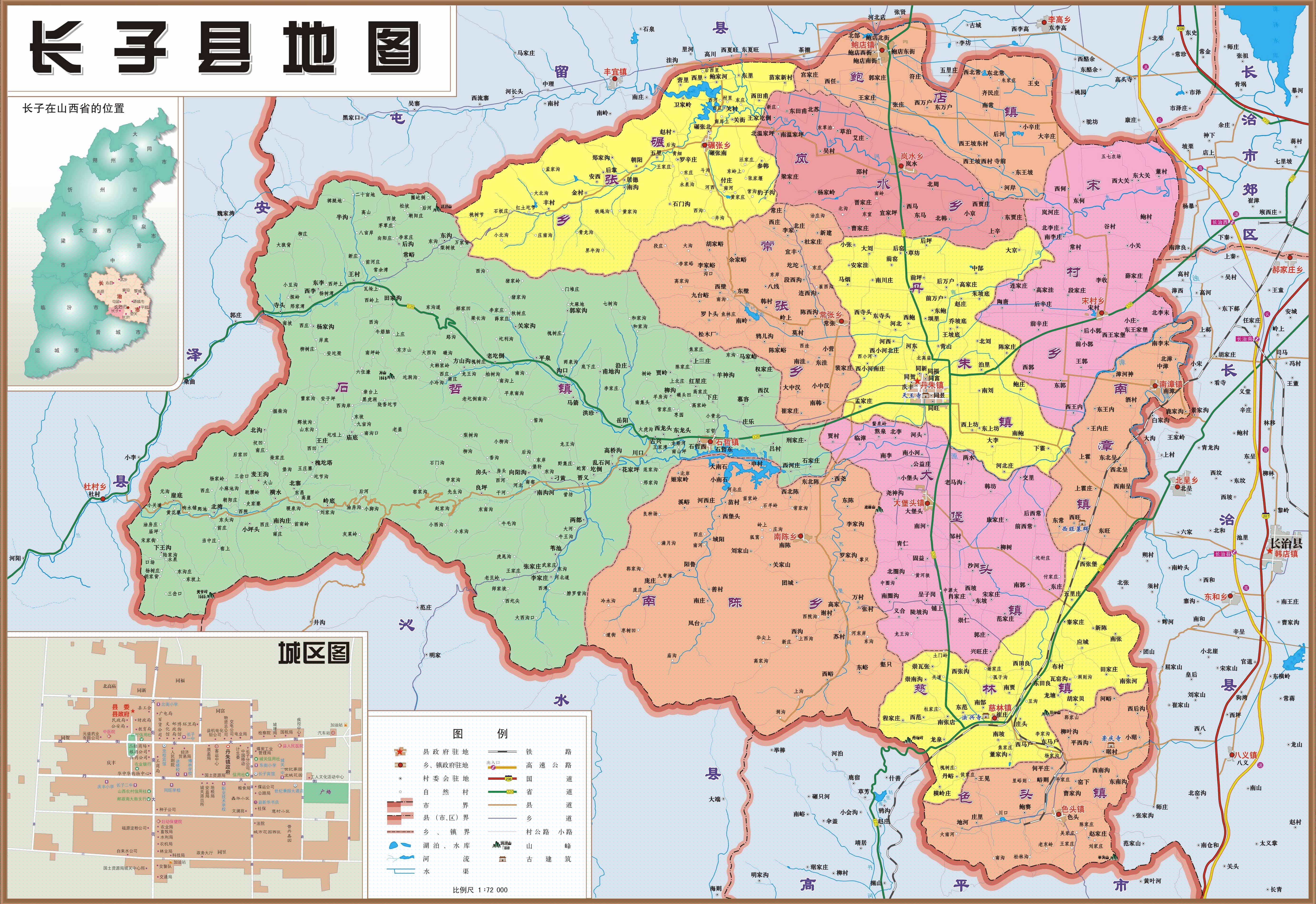 長子縣貼吧最新動態(tài)深度解析
