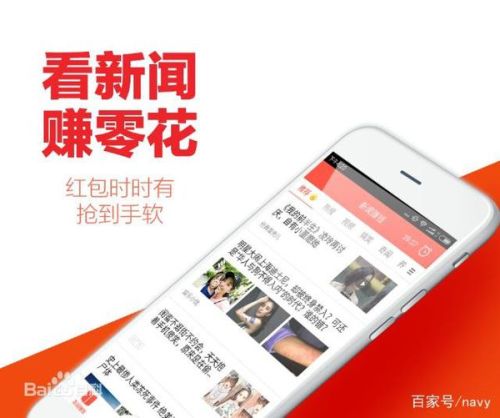 深度探討，最新新聞賺錢平臺對比及最佳途徑揭秘