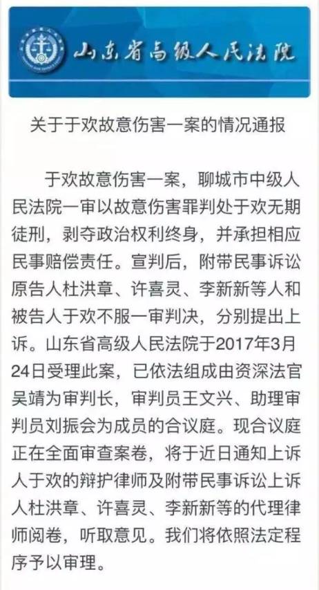 寶路 第3頁