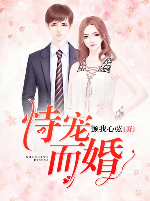 現(xiàn)代婚戀觀念轉(zhuǎn)變下的社會現(xiàn)象思考，恃寵而婚免最新趨勢探討