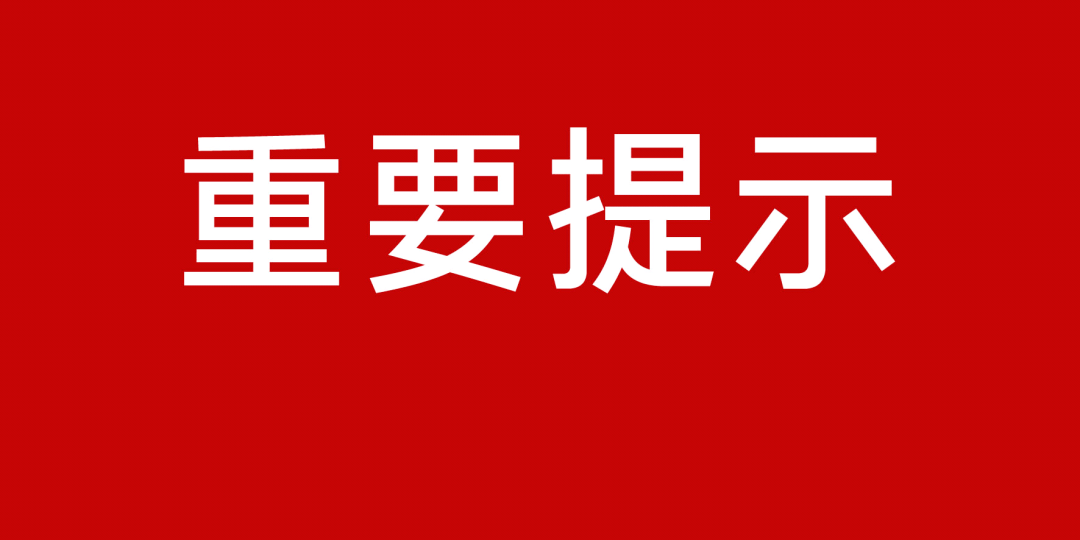全球新冠肺炎最新疫情進(jìn)展與抗擊挑戰(zhàn)，新進(jìn)展、新挑戰(zhàn)分析