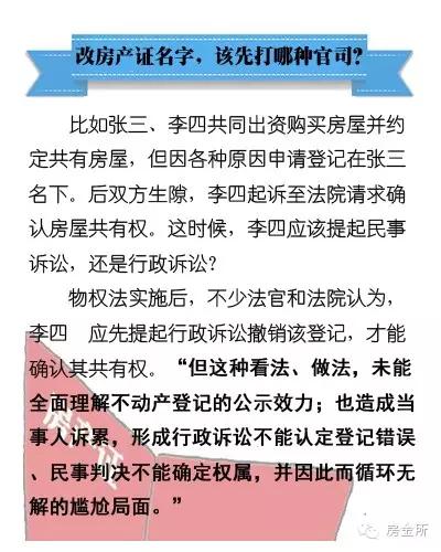 2025新澳門及香港正版免費掛牌燈牌短期釋義、解釋與落實;-杜絕虛假的假宣傳風