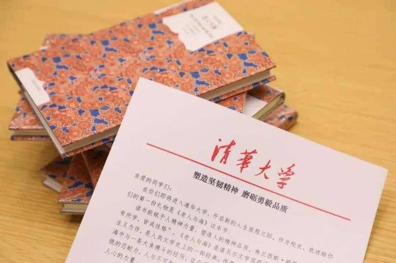 清華最新錄取通知書，開啟未來榮耀之門的鑰匙