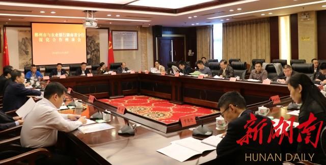 郴州市易鵬飛的最新動(dòng)態(tài)更新