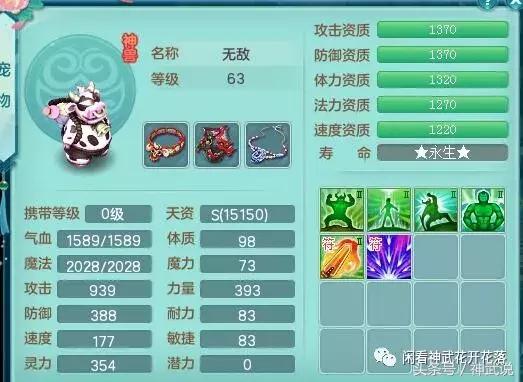 神武3卡級(jí)攻略大揭秘，玩轉(zhuǎn)游戲世界的關(guān)鍵指南
