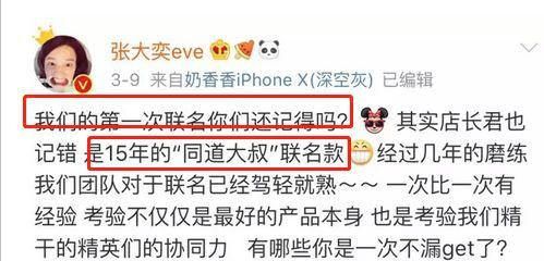 張大奕事件最新進(jìn)展，風(fēng)波中的真相揭秘與未來趨勢分析