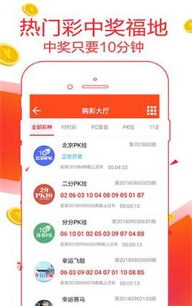 二四六香港資料期期中準l及7777788888管家精準管家婆免費，短期釋義、解釋與落實,注意虛假標榜