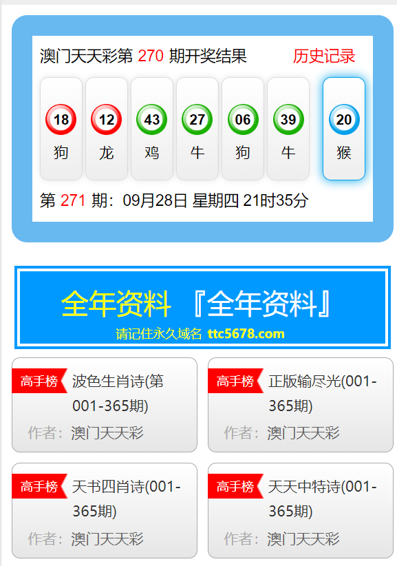 2025新澳和香港天天彩免費大全或香港或澳門資料免費資料大全全面釋義、解釋與落實-警惕虛假宣傳-全面釋義、解釋與落實