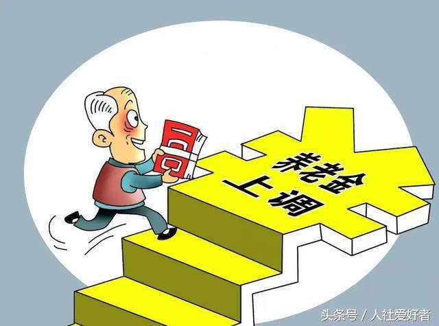 最新养老政策下养老事业展望与发展趋势