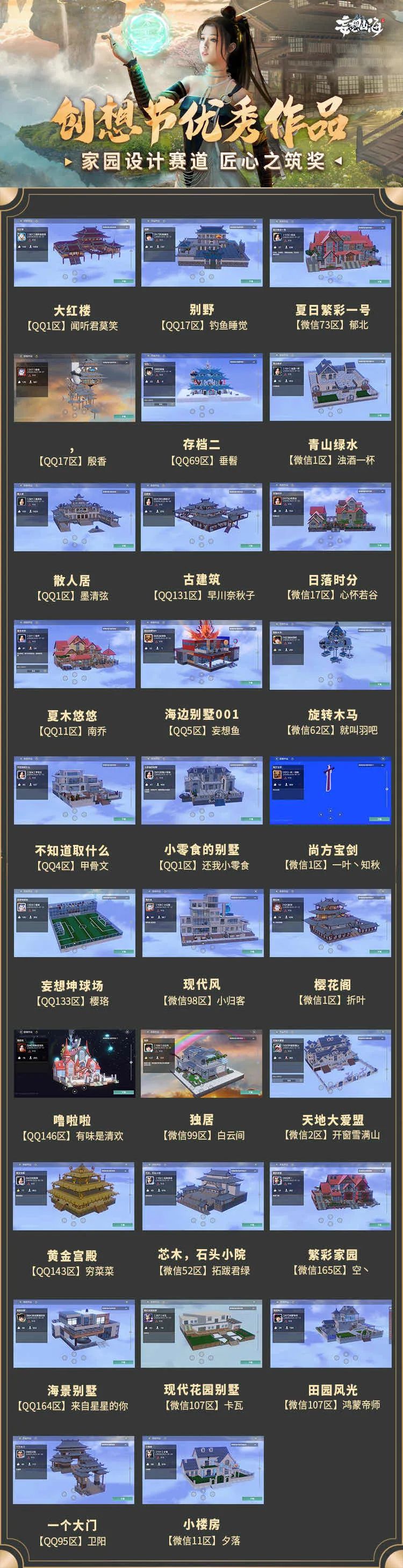 騰訊手游新游探索創(chuàng)新前沿，引領手游新紀元