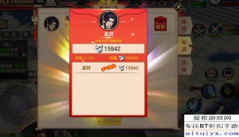 最新版紅包手游，開啟探索、樂趣與競技的新紀元