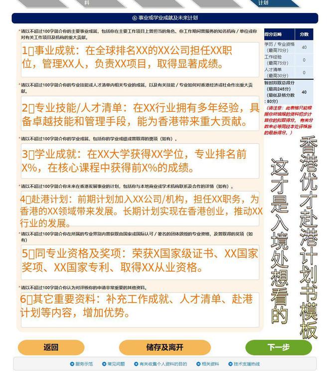 2025年全年正版資料免費(fèi)大全與2025港澳免費(fèi)資料大全全面釋義、解釋與落實(shí)與警惕虛假宣傳-專家解讀、解釋與落實(shí) 解析與釋義