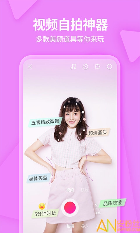 美拍創(chuàng)新引領(lǐng)短視頻新時代，新時代創(chuàng)新力量的展現(xiàn)