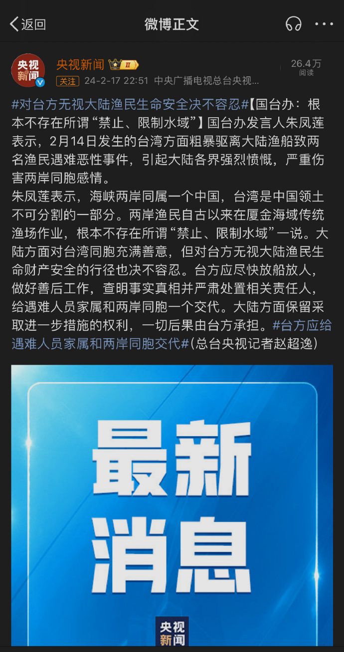 臺(tái)灣社會(huì)與經(jīng)濟(jì)新動(dòng)態(tài)揭秘