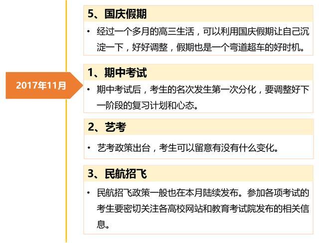 2025全年免費資料大全與2025新澳精準(zhǔn)正版免費資料全面釋義、解釋與落實與警惕虛假宣傳-全面釋義、解釋與落實