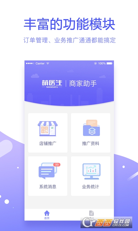 棕欽 第3頁
