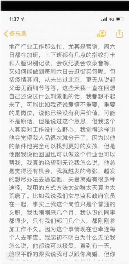 包燦燦 第3頁(yè)