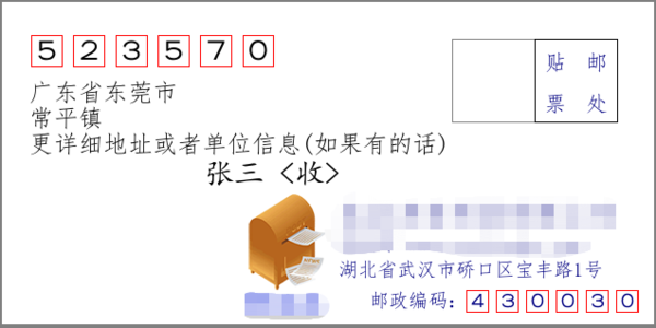 2025最新免費(fèi)資料大全,77777888管家婆三肖四碼全面釋義、重點(diǎn)解讀落實(shí)和警惕虛假宣-全面釋義、重點(diǎn)解讀落實(shí)