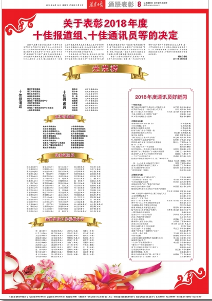 2025全年免費(fèi)資料大全與2025新澳精準(zhǔn)正版免費(fèi)資料,全面釋義與警惕虛假宣傳-全面釋義、解釋與落實(shí) 解析與釋義