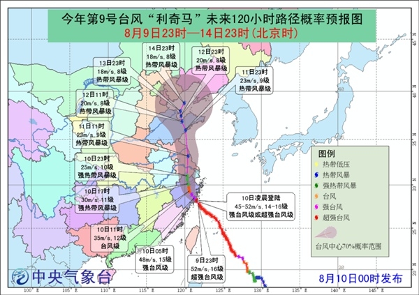 臺風(fēng)艾沙尼來襲，影響及應(yīng)對策略實(shí)時更新