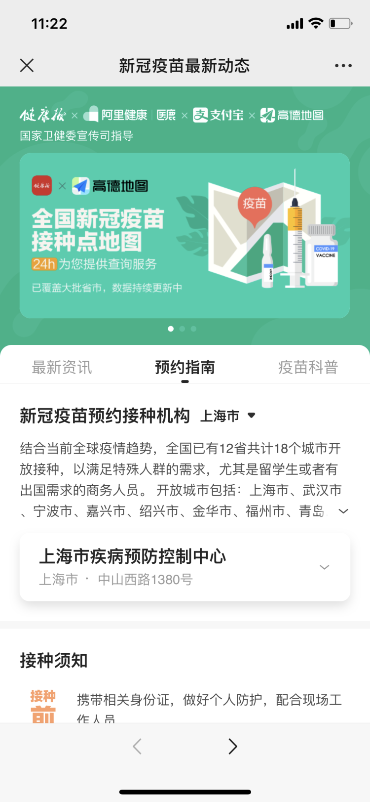 全球新冠肺炎最新疫情現(xiàn)狀與應(yīng)對策略查詢