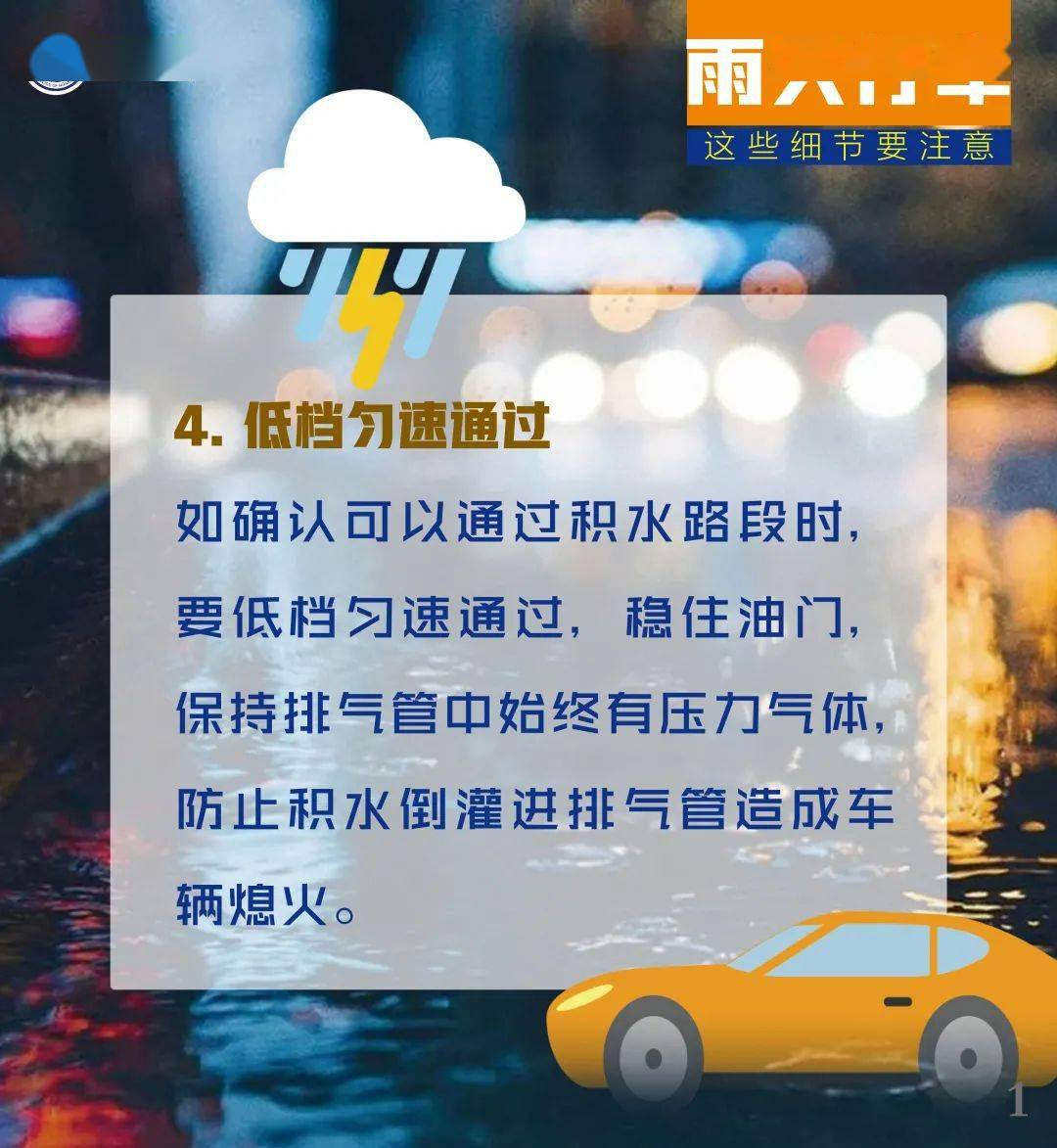 新奧2025今晚開獎資料和77777888管家婆四肖四碼的車連強化釋義、解釋與落實,抵制欺詐的假推廣像