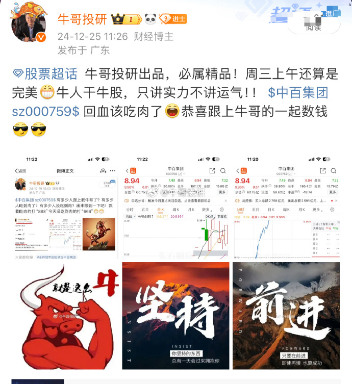 拓牛最新動態(tài)，引領(lǐng)智能科技潮流新篇章