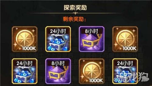 剑与远征最新副本奖励全面解析