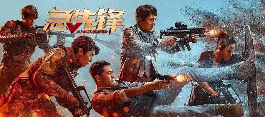 成龍新電影急先鋒，超越期待的動作巨獻(xiàn)