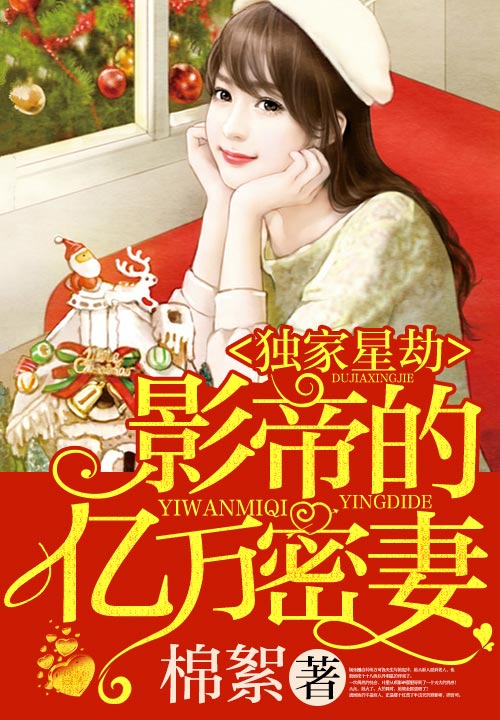 時(shí)穎盛譽(yù)探秘最新章節(jié)