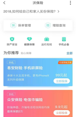 賴財(cái)寶最新動態(tài)全面解析