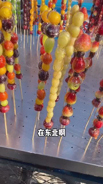 創(chuàng)意無限！最新糖葫蘆花樣，甜蜜誘惑大揭秘