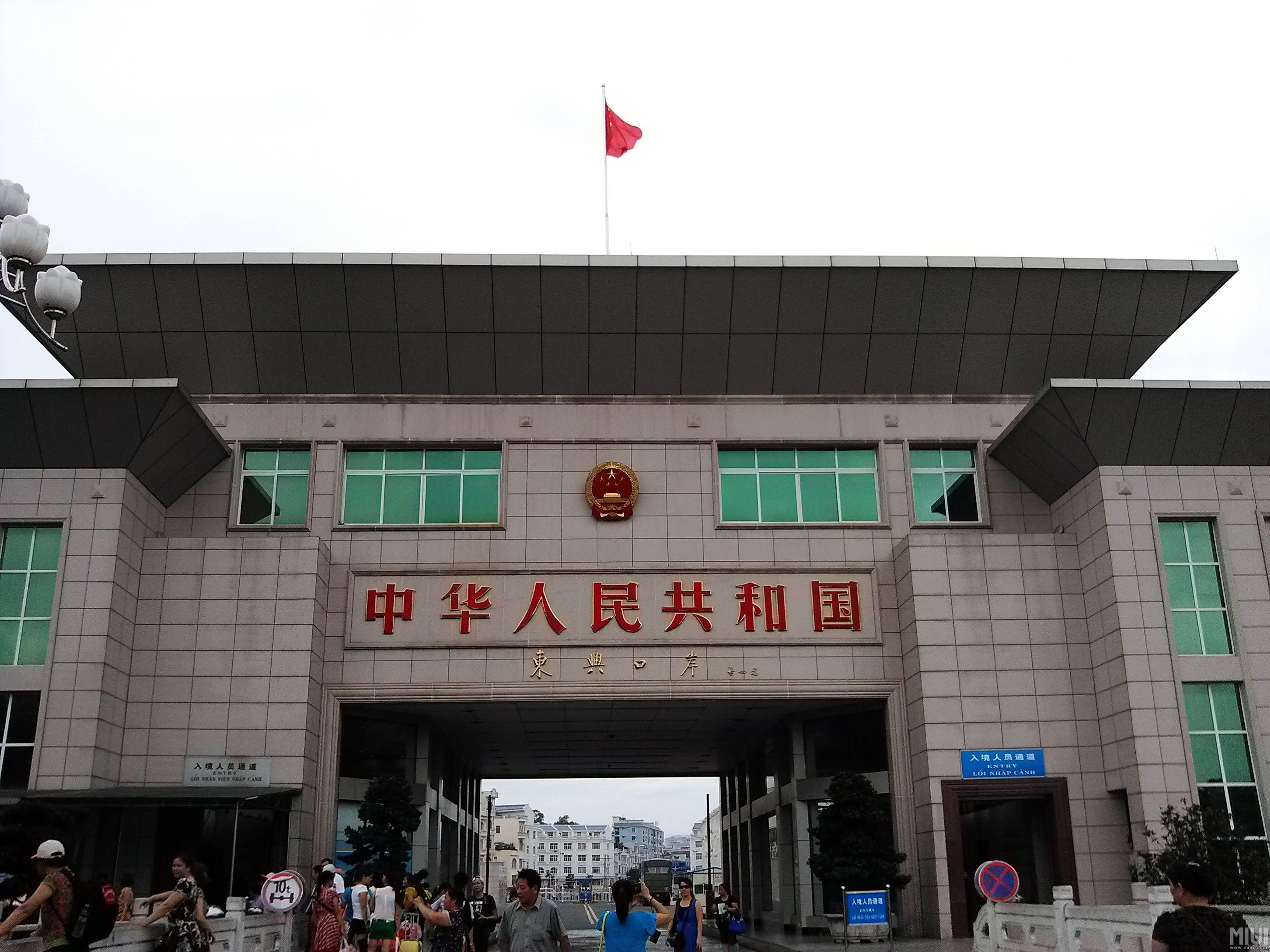 越南海關(guān)最新動態(tài)深度解析