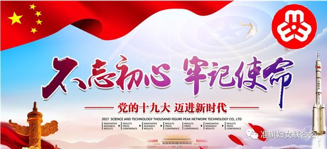 不忘初心，時(shí)代力量新主題探索