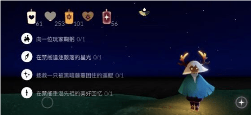 心金 第3頁(yè)