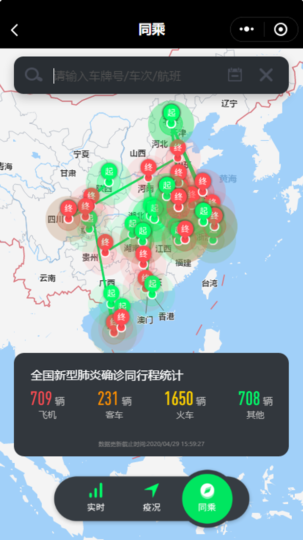 全球新型冠性肺炎最新數(shù)據(jù)概覽與未來疫情展望