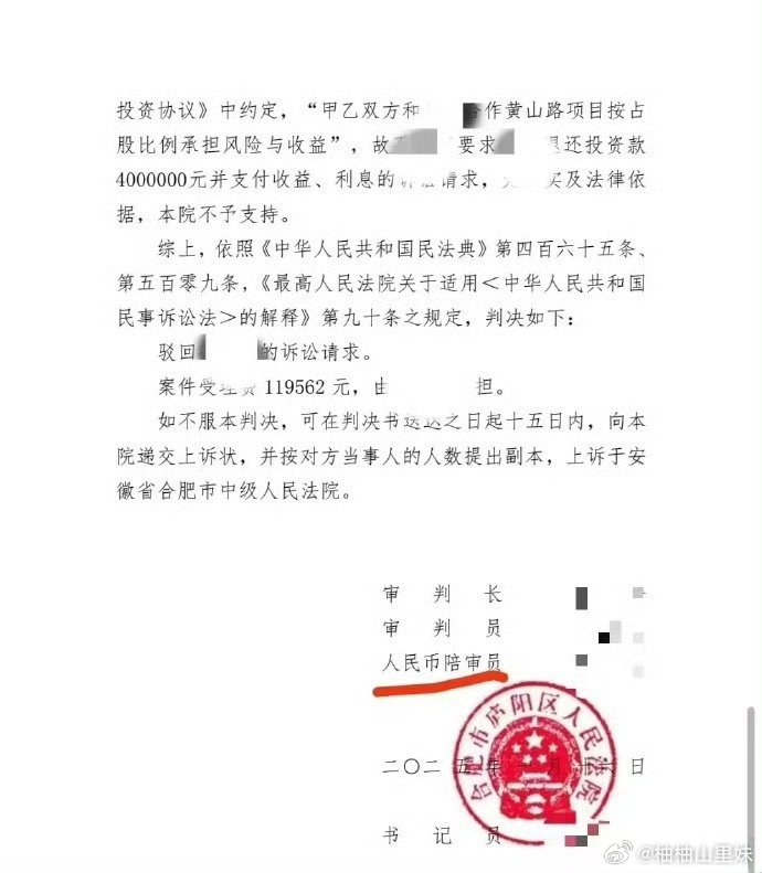 法院最新判決書的深度解析與解讀