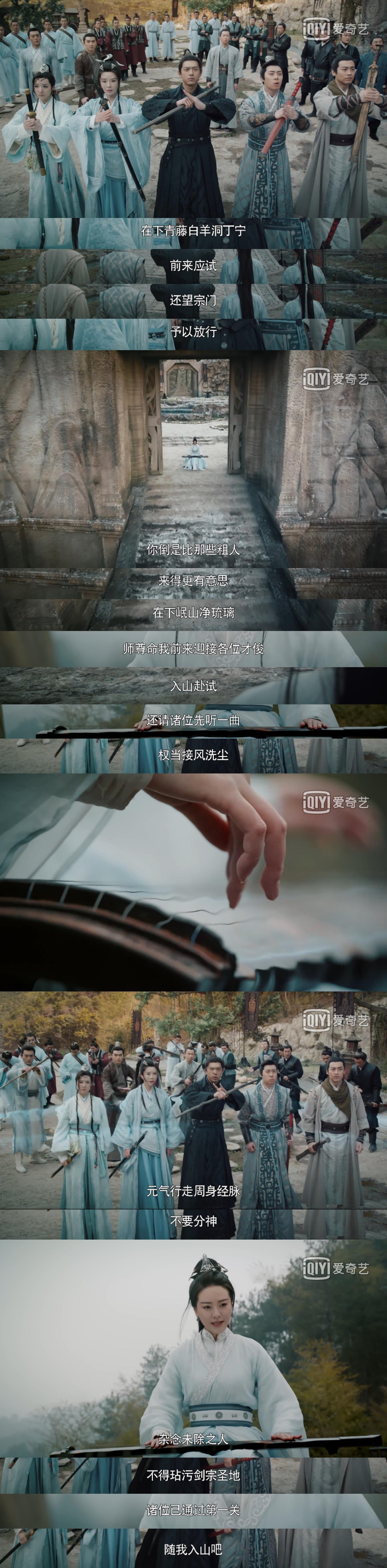 躍鋮 第3頁
