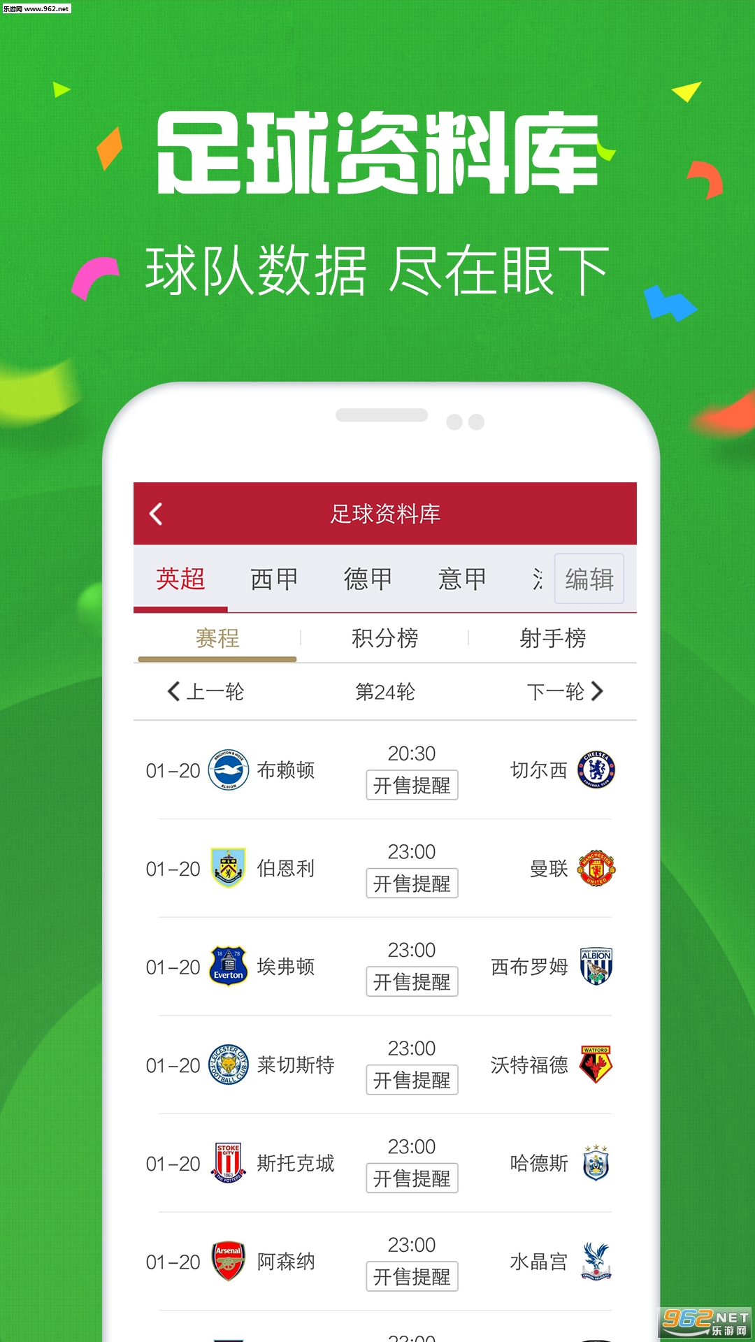 彩名寶最新版，魅力探索與應用前景展望