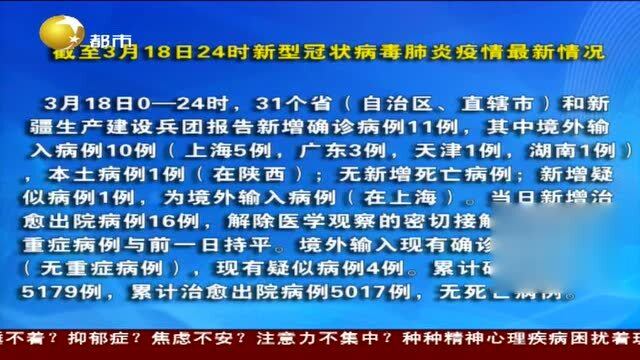 全球共同抗擊新冠疫情的挑戰(zhàn)與最新進(jìn)展報(bào)告