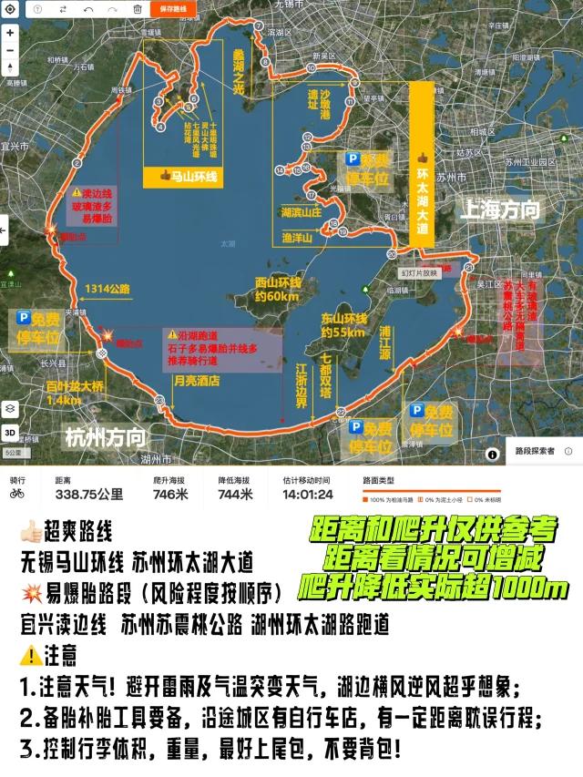蘇州太湖生態(tài)發(fā)展新篇章，引領(lǐng)未來，展現(xiàn)新面貌